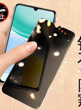 适用荣耀x5c plus防窥膜honor手机x5cplus钢化保护贴honorx5cp屏幕贴膜华为隐私屏nla-lx1玻璃lx2p屏保防偷窥