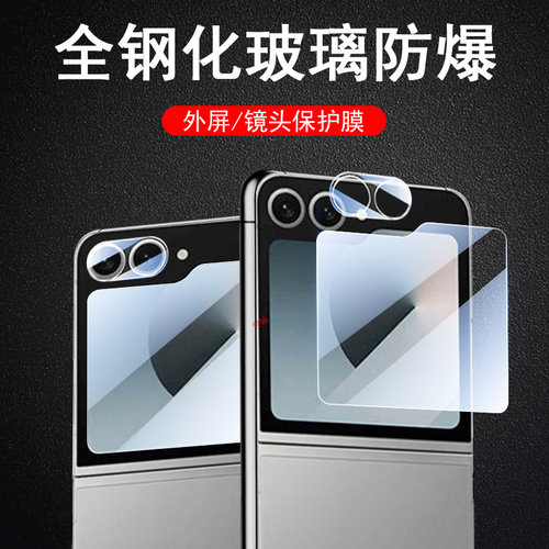 高清无损画质  防爆防刮花