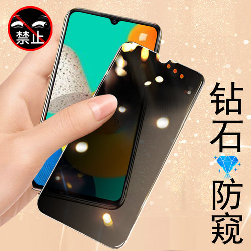 三星a13/a16/a23/m33防窥膜5g版