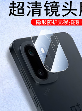 适用一加ace6镜头膜aec6t原神联名款神里绫华定制版oppo后摄像头plq110手机ac保护壳oneplus一体盖aee摄影套t