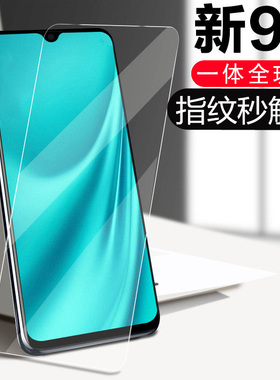 华为nova5钢化膜nove5pro全屏nowa5ro保护nva5p手机noba5novapro5nover5mova5nora5ro0niva5noⅴaαsea一al10