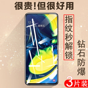 三星a80钢化膜galaxya80全屏膜samsunga80屏保蓝光手机屏幕a8o保护贴膜Galaxy玻璃贴a800刚化模sma一SM A8050