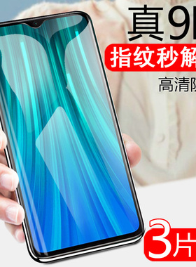 适用红米note8pro钢化膜mote8手机M1908C3JE小nte刚n8p化not8redminote模n8redmi小米nore8red米1906note8mi