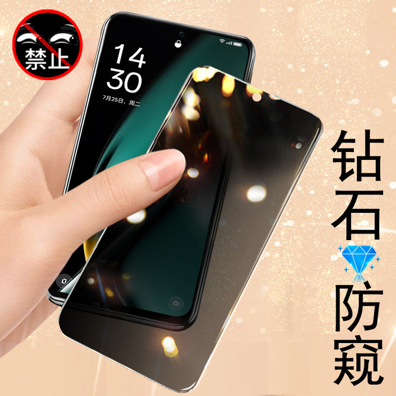 oppok11防窥膜pjc110防偷窥oppo手机k11钢化oρpok0ppo放oopok模oppk0pp0ppok11oppopjc防盗opρok11k屏oρpo 3C数码配件 手机贴膜 原图主图