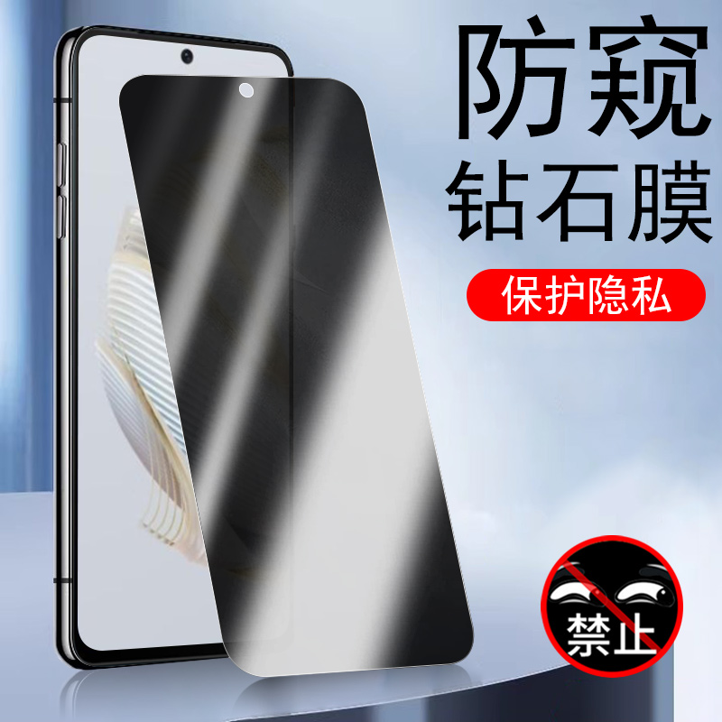 华为nova10SE钢化膜nove7nava6navo8hinova9novo5note11nowa4nona3i手机z/5i防窥膜se壳no4e华n65g防盗屏75es