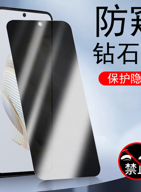 华为nova10SE钢化膜nove7nava6navo8hinova9novo5note11nowa4nona3i手机z/5i防窥膜se壳no4e华n65g防盗屏75es