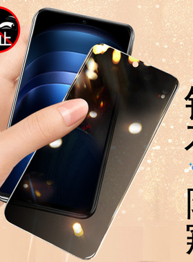 iqooneo9spro十防窥膜ipooneo9sp+防偷窥ioqqneo9spor钢化iqneo保护iooqneo9s手机iq9ipoo壳iqqoneo加spr0pro
