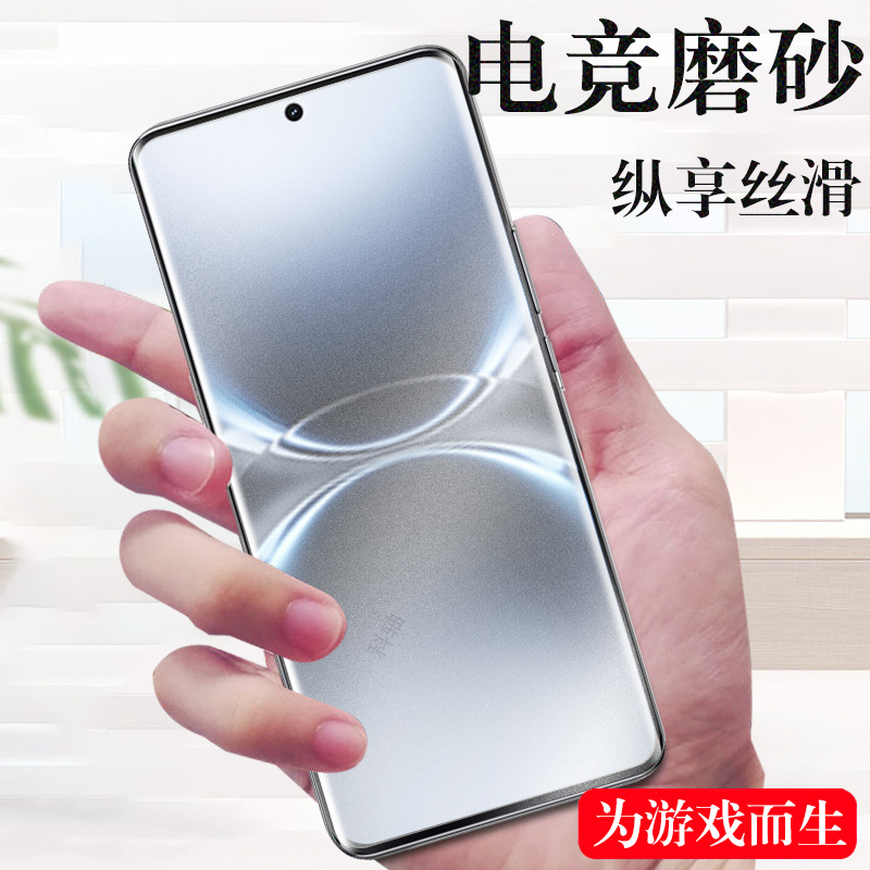 全贴合触屏灵敏 电竞磨砂抗指纹 抗蓝光护眼