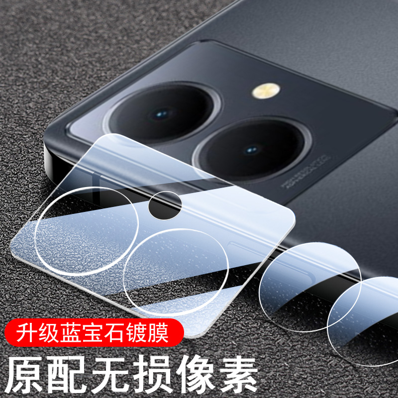 vivoy78+后视摄像头贴膜y78