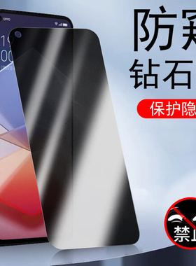 oppok10活力版钢化膜k10pro防窥膜oρpo5g手机kpro防偷窥opk10k防盗opook1o屏opp0pp0ppok105g的porρoppk壳