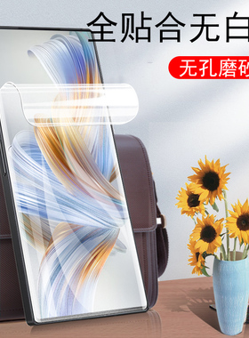 努比亚z60ultra摄影师版磨砂膜中兴nubiaz50uitra无孔z60手机zte保护nubia钢化u的z60u水凝u1tra软膜z6oultra