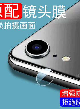 ipadmini7镜头膜a17pro后摄像头a2993mini7后视镜贴ipad10平板mimi7保护ipadmimi苹果迷你minia17pr配件min盖