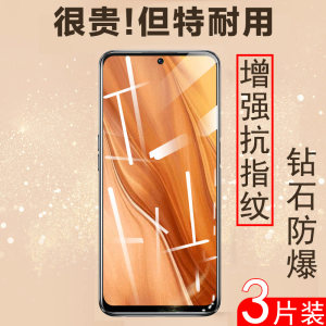 rmx3551realmegt2大师探索版膜