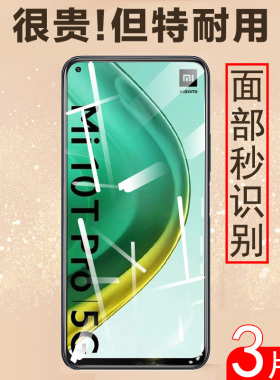 适用小米10t钢化膜蓝光米10tpro手机膜mi10t pro青春版lite屏幕贴10tlite保护贴xiaomi玻璃贴膜tp防爆模p壳套