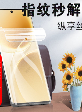 适用vivos50promini磨砂膜s50是vivo手机保护viv0s500pro钢化水凝软膜mini五零十迷你配件壳ivo套vi的屏幕屏