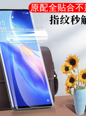 opporeno5pro水凝膜pdsm00oppo手机reno5poopreno模oppopdsm壳oppporeno钢化opρoreno五opporen05oppireno5p
