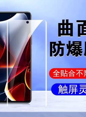 摩托罗拉S30水凝膜xt2175-2eges30冠军版motos手机eags钢化edges的edge保护motorola摩托eages软膜moto壳30s