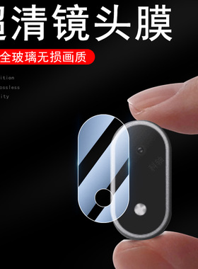 适用oppo一加平板2pro镜头膜opd2413相机oneplus1加pad2pr0电脑摄影壳2p保护一家one镜片镜面盖plus配件por罩