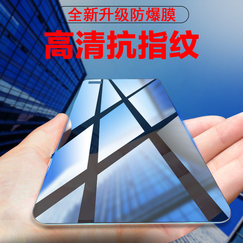 华为全屏防爆原装钢化膜