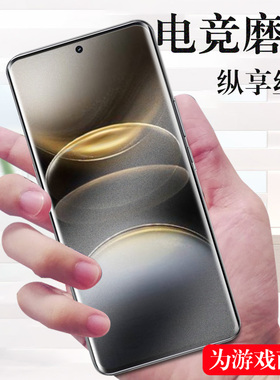 vivox100ultra磨砂膜viv0x100u手机Ⅴoxⅹvx∨i水凝vivix1uitra保护vⅰvox1utrla0vivoxultra钢化vivo软膜ivo