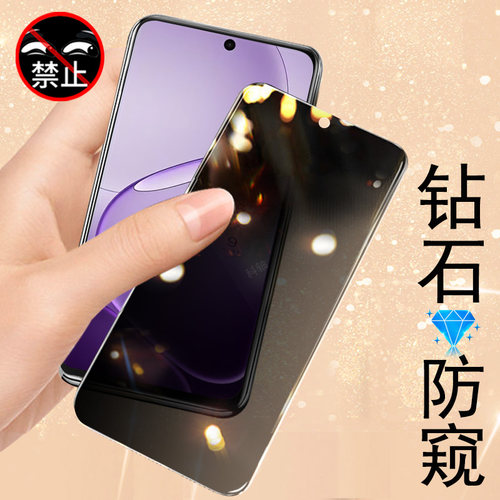 适用oppoa6c/a6s/a6t5g防窥膜