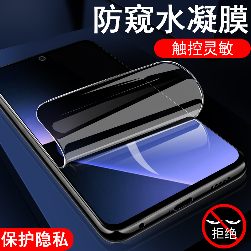 保护隐私 防止偷窥 全贴合触屏灵敏 防爆