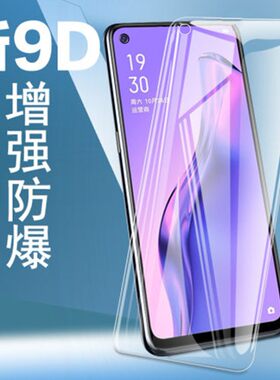 honor华为保护莫蓝光手机贴膜
