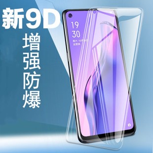 nova 华为nova7i钢化膜全屏honor7i荣耀nove7i保护莫huawei 7i手机贴膜7i模nava玻璃贴nva7l防爆i7蓝光屏保摸