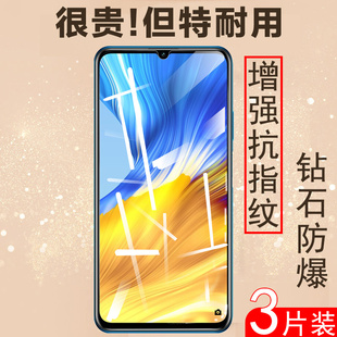 华为荣耀x10max钢化膜x10手机ⅹ10mas刚化tel anoo差mαx屏保10x新xmax叉kkganoo kkg一an00全屏kkgan00