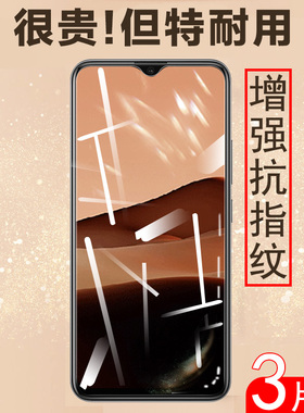 vivoy20钢化膜vivoy20s全屏vlvoy20i屏保贴膜vivo手机膜y20玻璃贴维沃voy丫20屏幕保护蓝光viv0y20i荧幕防爆