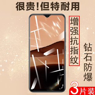 vivoy20钢化膜vivoy20s全屏vlvoy20i屏保贴膜vivo手机膜y20玻璃贴维沃voy丫20屏幕保护蓝光viv0y20i荧幕防爆