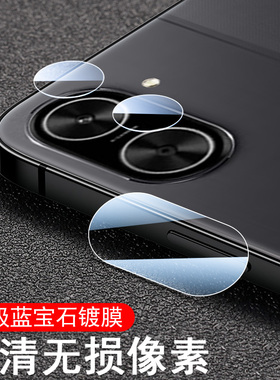 适用小米poco c71镜头膜c75相机c65后置摄像头pococ71手机保护镜片c75c65配件5g摄影玻璃后视镜贴镜面玻璃盖