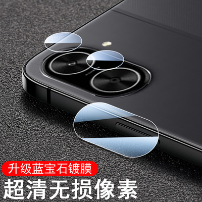 适用小米pococ71/c75/c65镜头膜