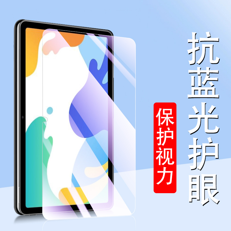 华为Matepad10.4寸平板钢化膜