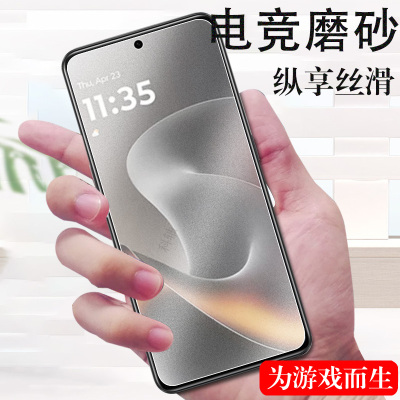 适用motog100/xt2533-4磨砂膜