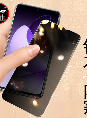 适用reno13F防窥膜rneo14F防偷窥opporeno13保护pkm110手机oppopkm钢化op壳opp0pp0ren013opporen国际pporeno