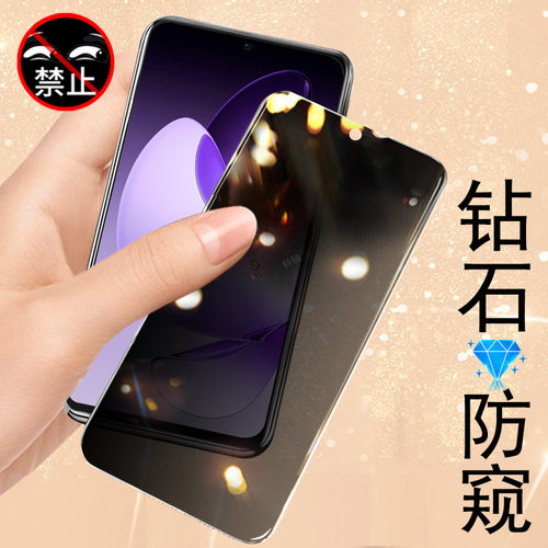 防止偷窥 保护隐私 防爆防刮花 防指纹