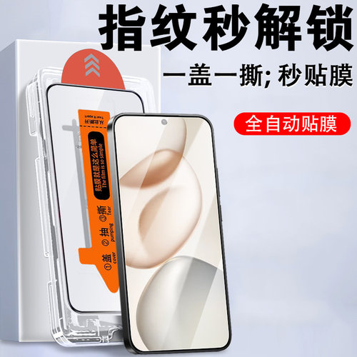适用荣耀x7d无尘仓秒贴膜lgn-lx1