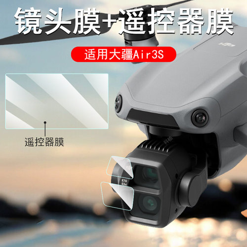 高清无损画质  防爆防刮花