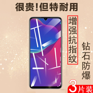 zte/中兴v2021钢化膜zte8012n中兴blade20 5g手机膜bladev2021全屏保护模5g贴膜摸防爆玻璃贴屏保ztev蓝光摸