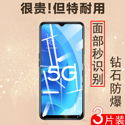 oppoa55钢化膜pemm20oppo手机5g啊a55全屏a555g防爆oppopemm0ppo新款opa0pp0a玻璃oppora摸oppor0ppoa55oppa