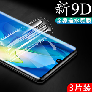 A2021h钢化ztea2020保护贴膜11h软p 中兴天机Axon11水凝膜Axon10pro手机10s全屏膜spro贴膜zteaxon模高清ZTE