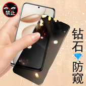 适用honor400smart荣耀h0n0r200smart防窥膜x7d手机屏幕钢化保护贴屏保lgn nx1玻璃贴膜5g萤幕glass防偷窥屏
