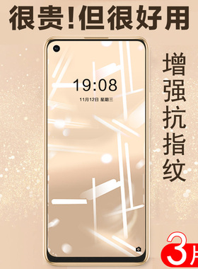 vivoy70s5g钢化vo膜vivo丫70s手机vovoy7os模v2002aⅴⅰvoyⅤivoy70t全屏y70t贴膜vivor70svivo摸vivos0y70s