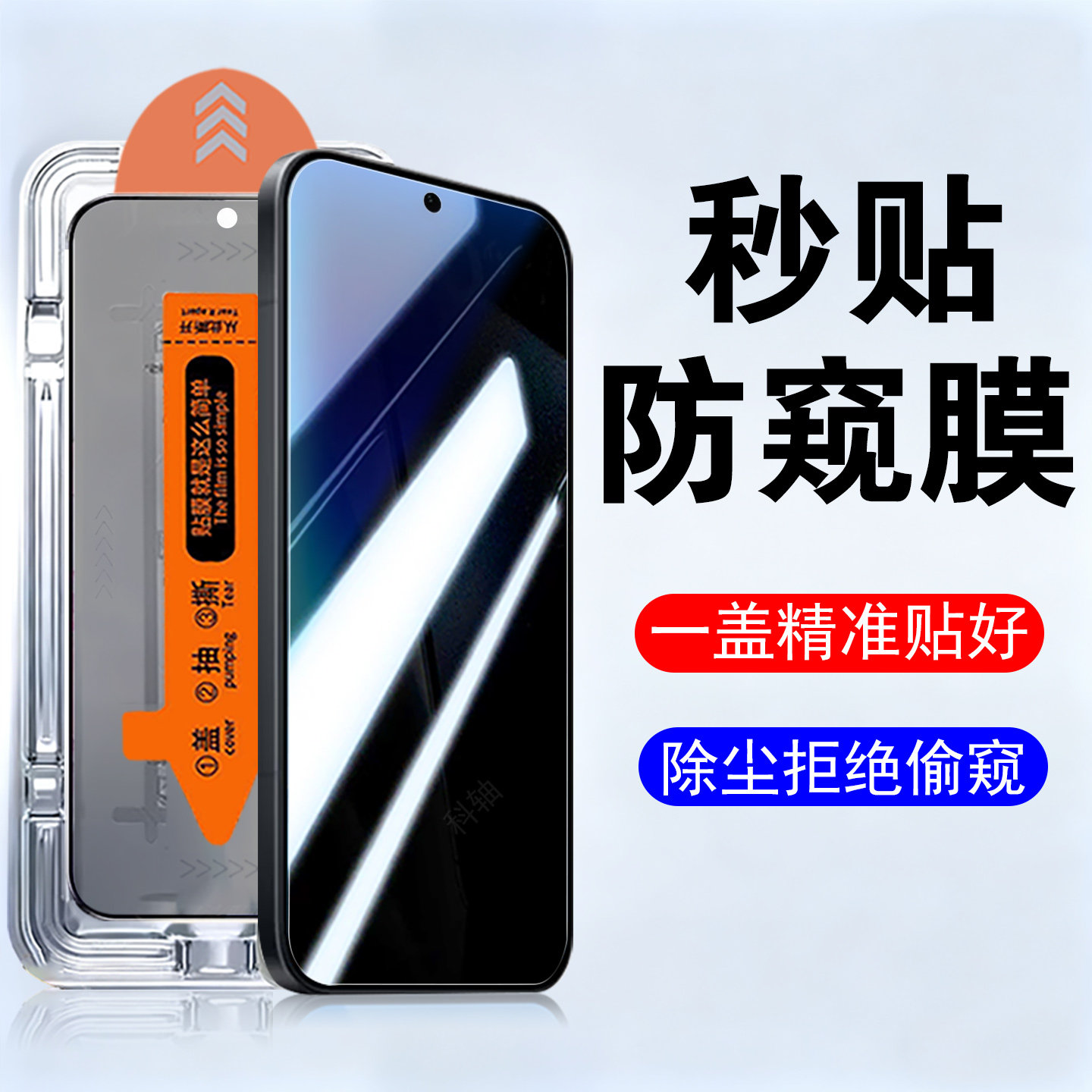 适用华为pura90pro防窥膜p90系列promax手机puar九零pr0max防偷窥钢化pure放防盗屏p90p平prua华p9为por屏幕