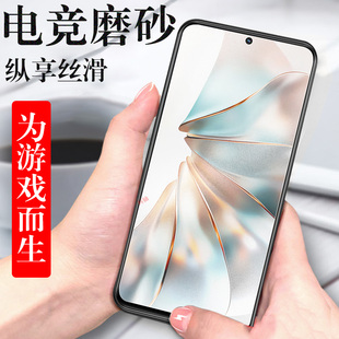 努比亚z60spro钢化膜nx725j磨砂nubiaz60spr0防爆z60s pro中兴z60手机壳z60sp保护260spor5g刚化sro玻璃spro