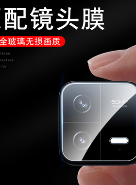 适用小米平板6镜头膜6pro后摄像头6spro11寸6p后视镜padpro6相机盖por小米6pro保护pad6xiaomi镜片pr0配件p6