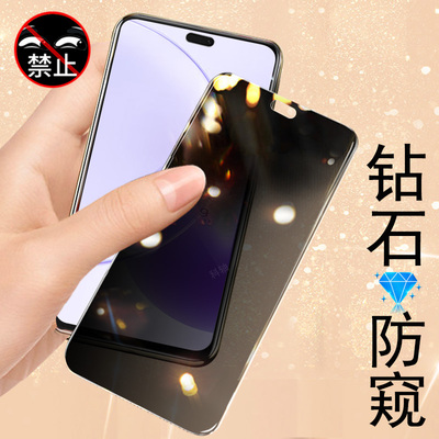适用荣耀x70i防窥膜5g版abr-an00