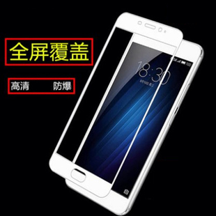 玻璃2e魁族e2手机全屏防摔1e刚化ez模1保护ea屏保ei防爆e1包边m1e贴膜1e 适用魅族魅蓝E钢化膜a680q全覆盖原装