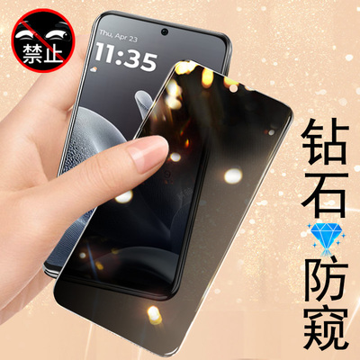 适用motoedge70防窥膜xt2601-1